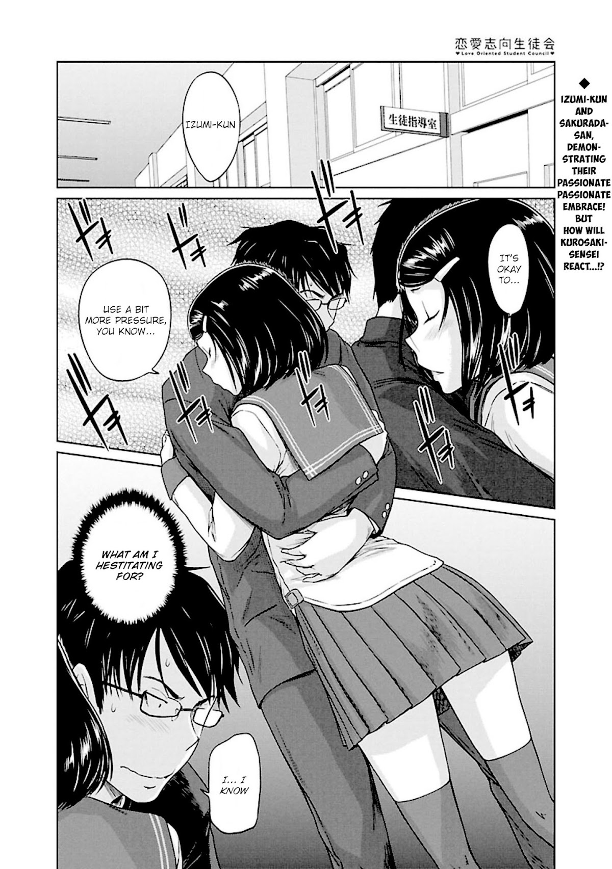 Love Oriented Student Council Chapter 9 page 2 - Chapter 9