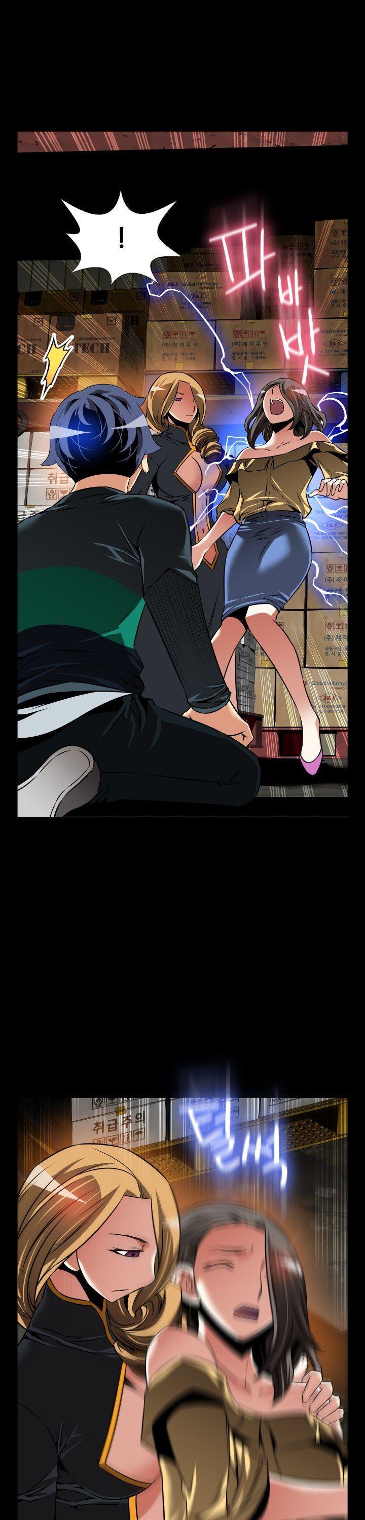Love Parameter Chapter 107 page 22 - Chapter 107