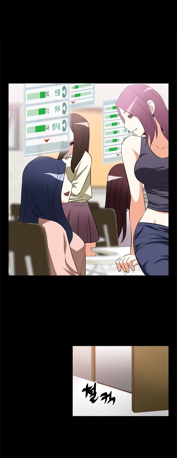 Love Parameter Chapter 13 page 22 - Chapter 13