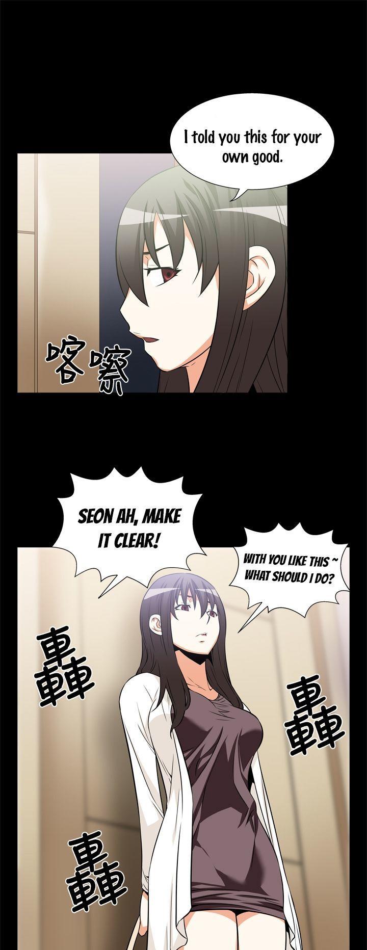 Love Parameter Chapter 16 page 12 - Chapter 16