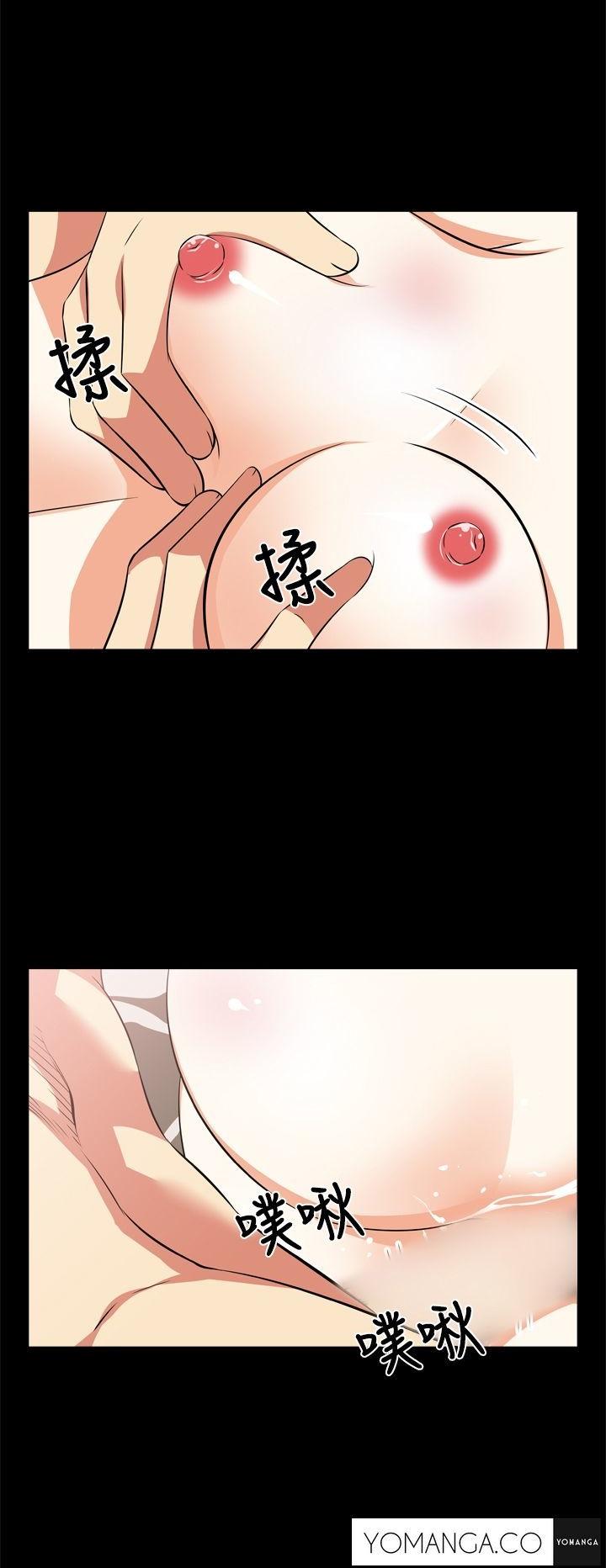 Love Parameter Chapter 16 page 25 - Chapter 16