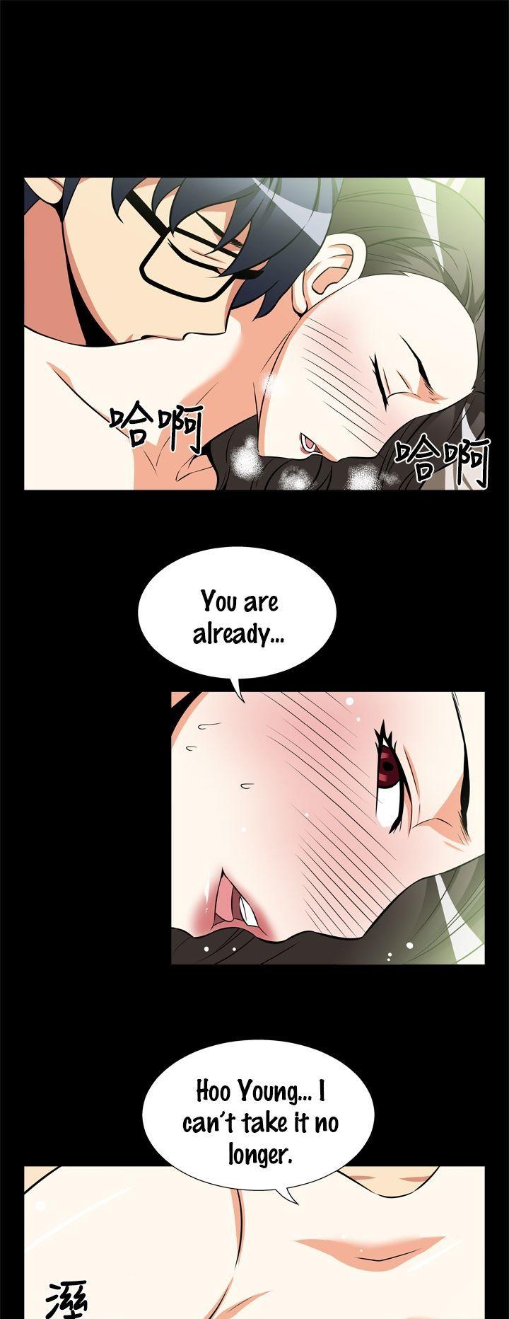 Love Parameter Chapter 16 page 26 - Chapter 16