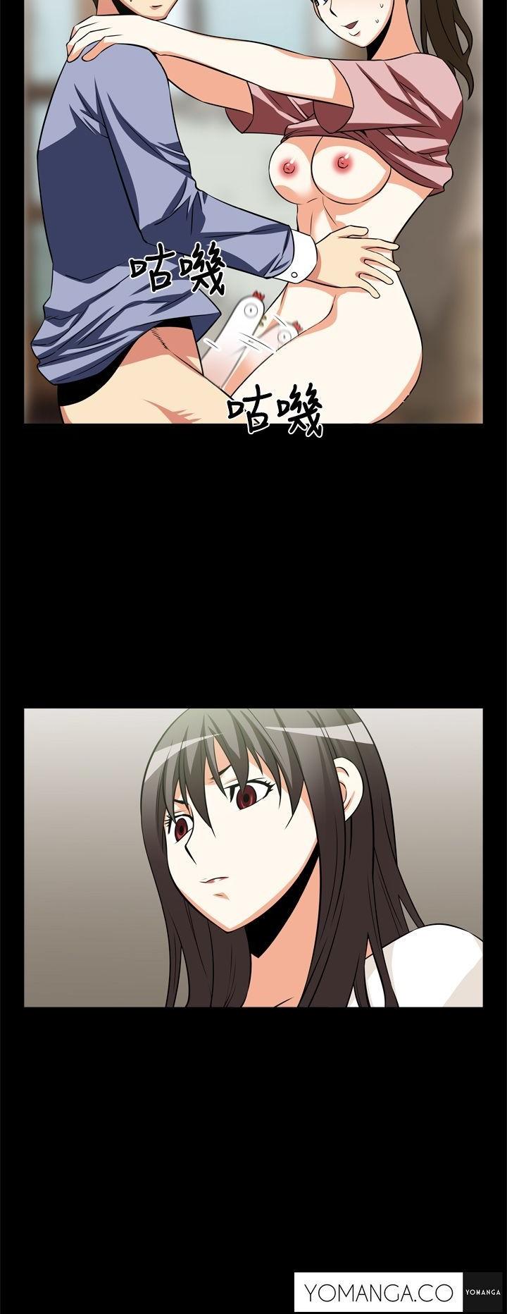 Love Parameter Chapter 16 page 3 - Chapter 16