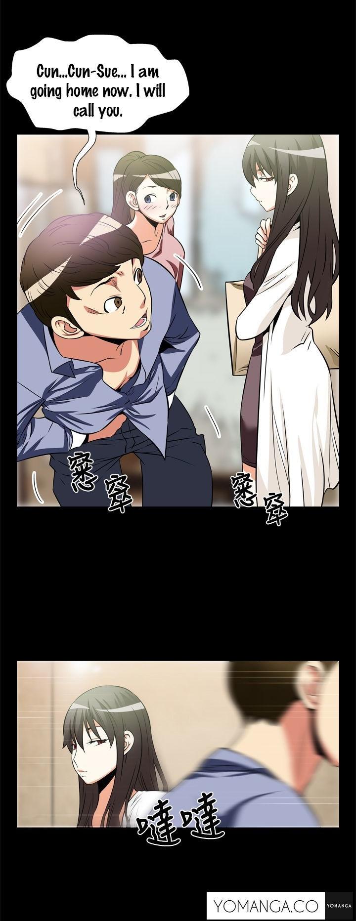 Love Parameter Chapter 16 page 5 - Chapter 16
