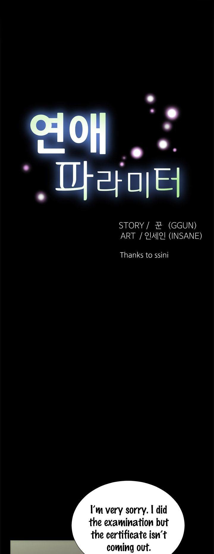 Love Parameter Chapter 17 page 2 - Chapter 17
