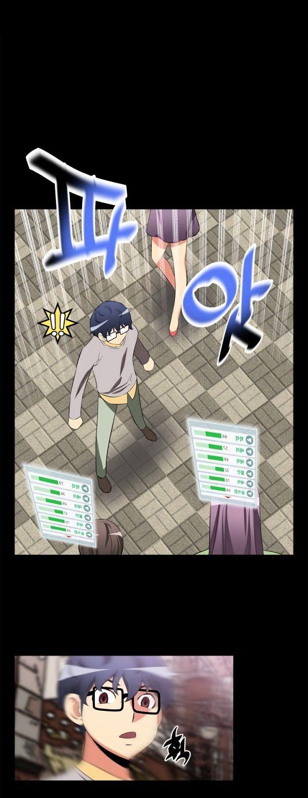 Love Parameter Chapter 2 page 19 - Chapter 2