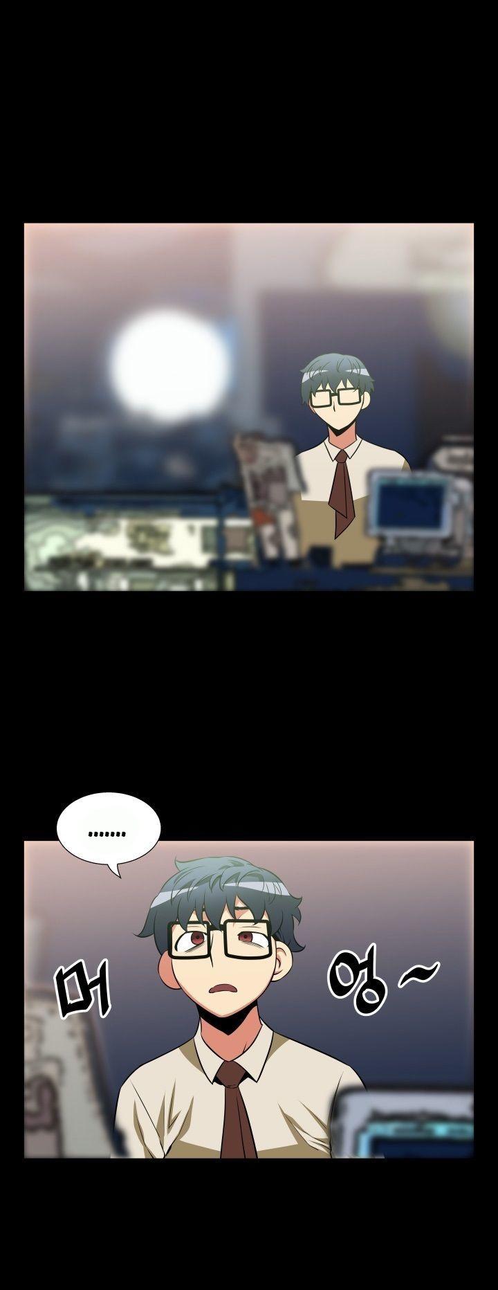 Love Parameter Chapter 23 page 14 - Chapter 23