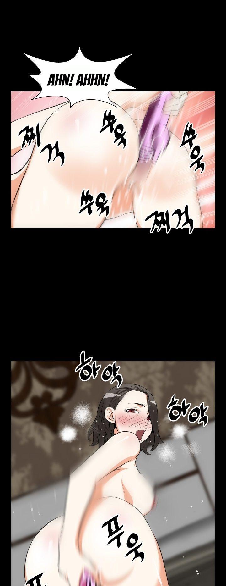 Love Parameter Chapter 23 page 4 - Chapter 23