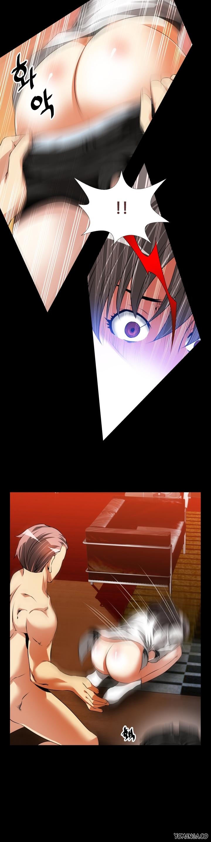 Love Parameter Chapter 51 page 21 - Chapter 51