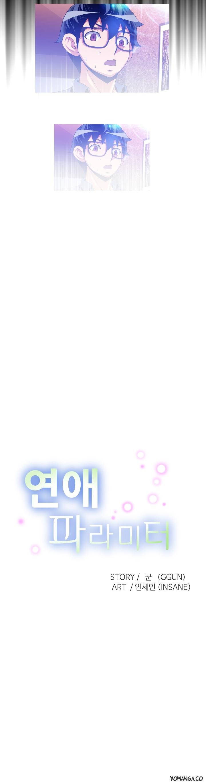 Love Parameter Chapter 52 page 6 - Chapter 52