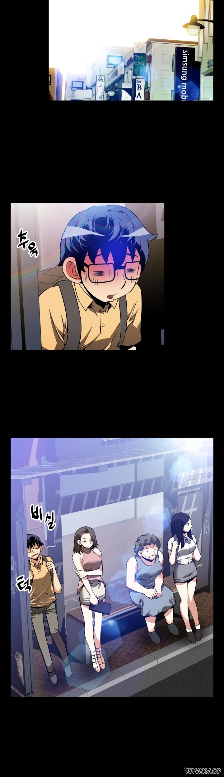 Love Parameter Chapter 53 page 21 - Chapter 53