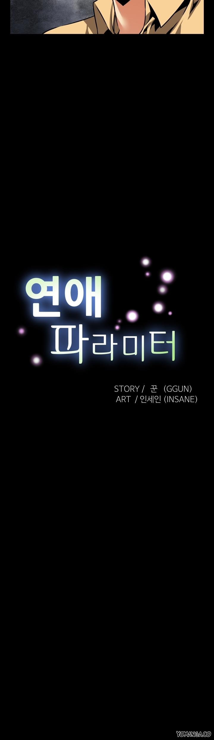 Love Parameter Chapter 53 page 35 - Chapter 53