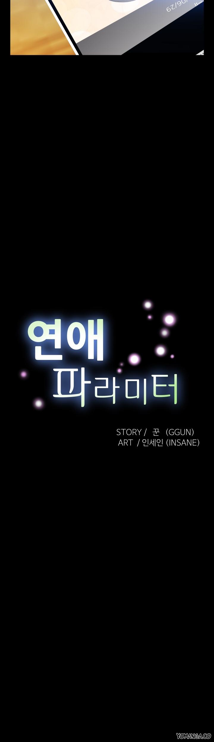 Love Parameter Chapter 53 page 7 - Chapter 53