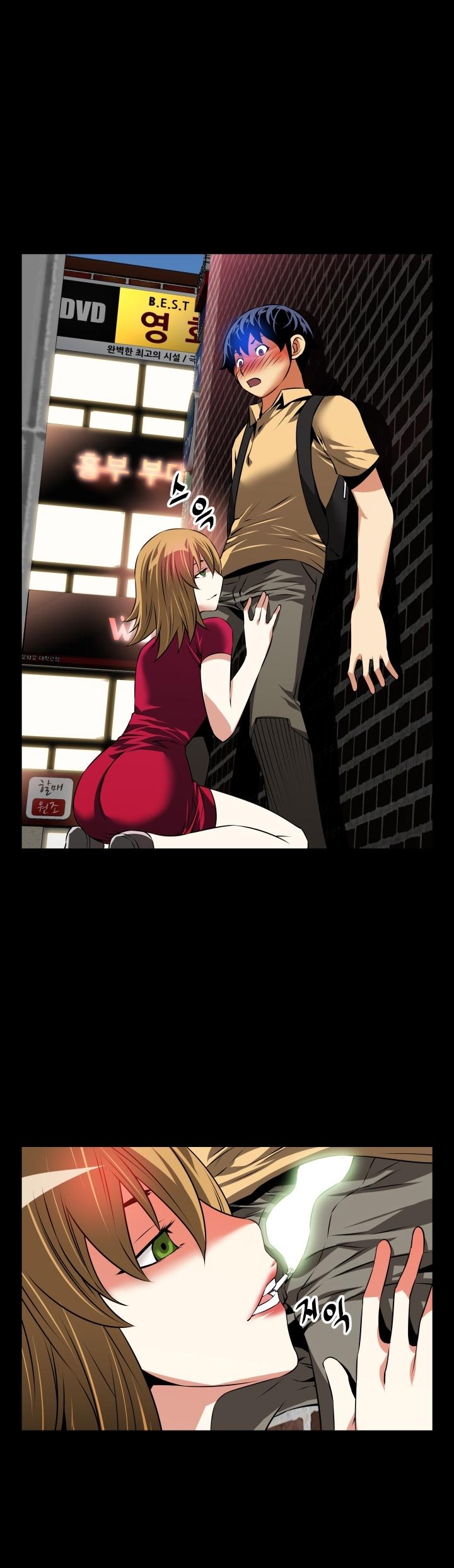 Love Parameter Chapter 58 page 19 - Chapter 58