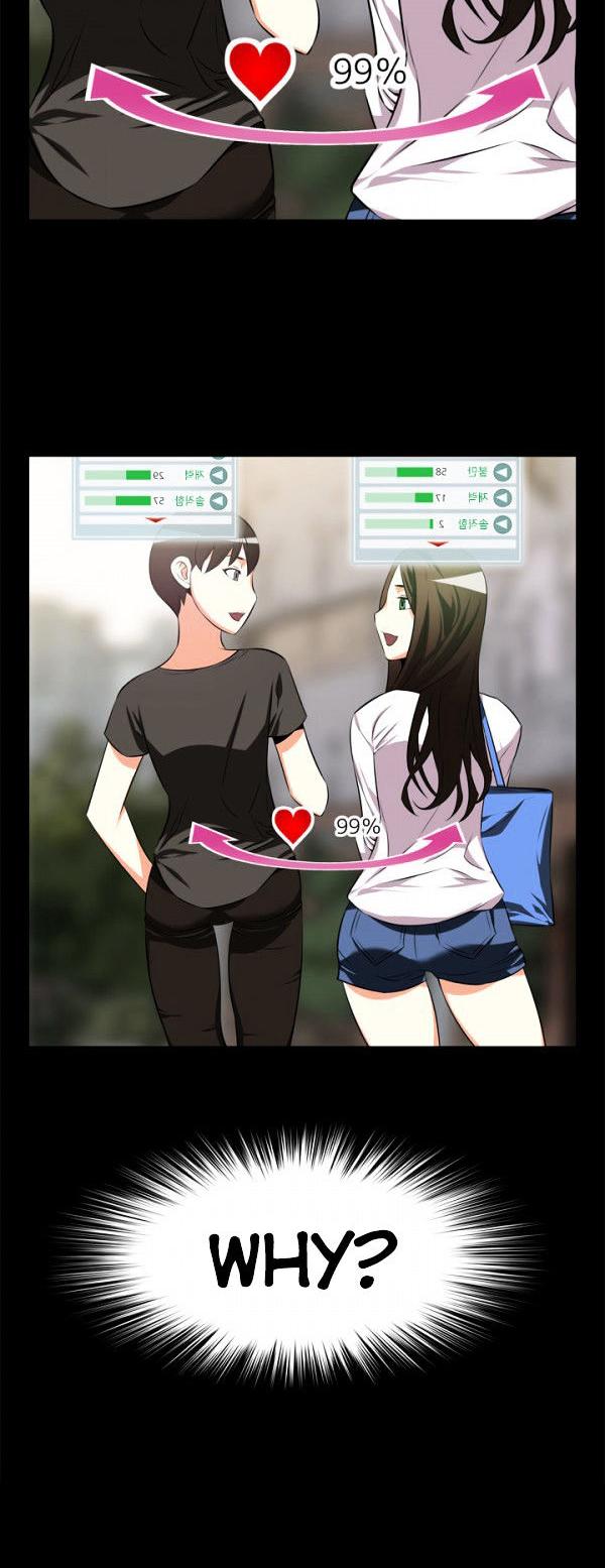 Love Parameter Chapter 6 page 24 - Chapter 6