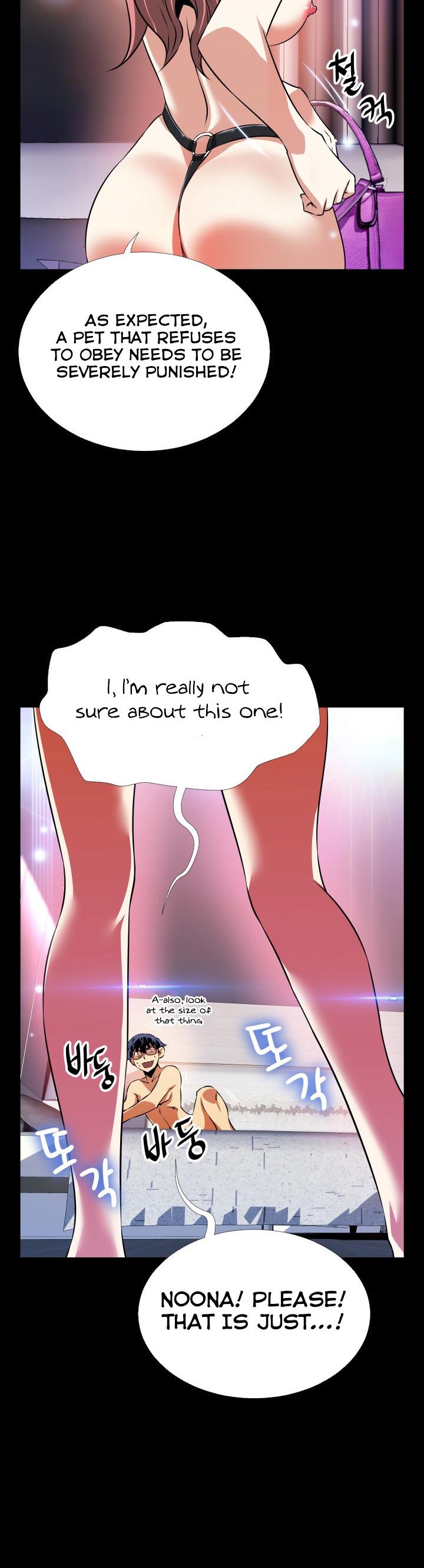 Love Parameter Chapter 70 page 19 - Chapter 70