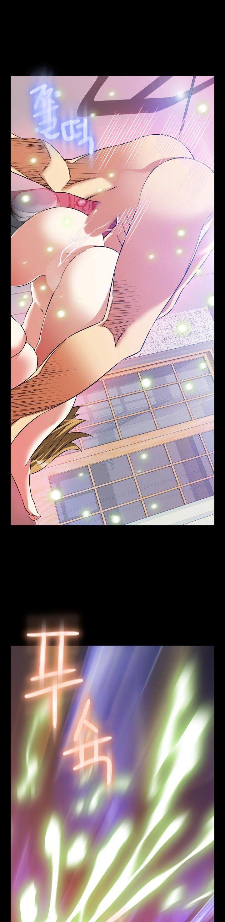 Love Parameter Chapter 82 page 24 - Chapter 82