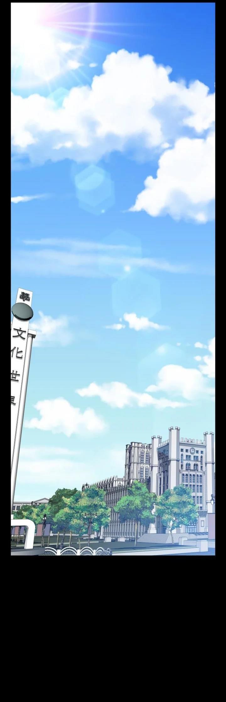 Love Parameter Chapter 85 page 5 - Chapter 85