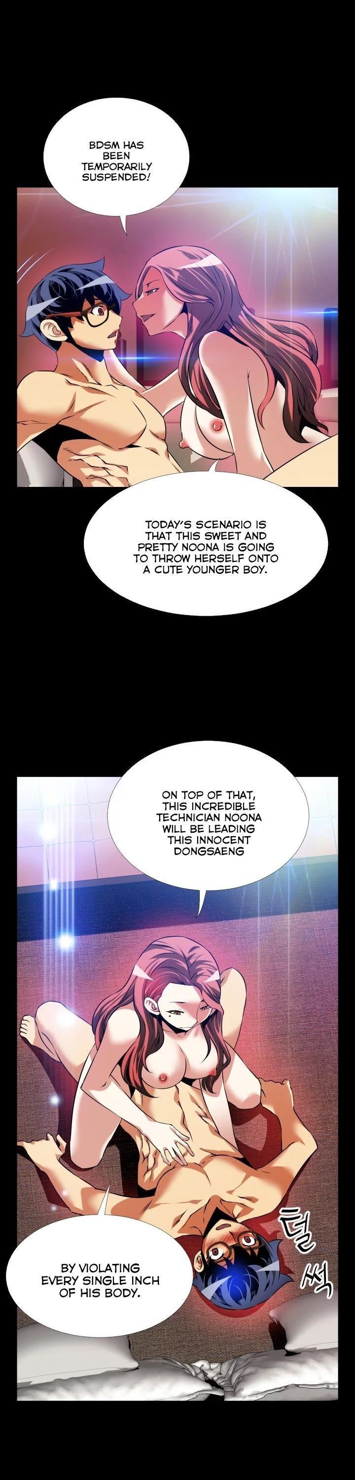 Love Parameter Chapter 86 page 12 - Chapter 86