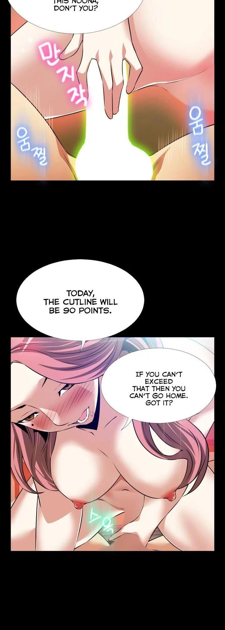 Love Parameter Chapter 86 page 14 - Chapter 86