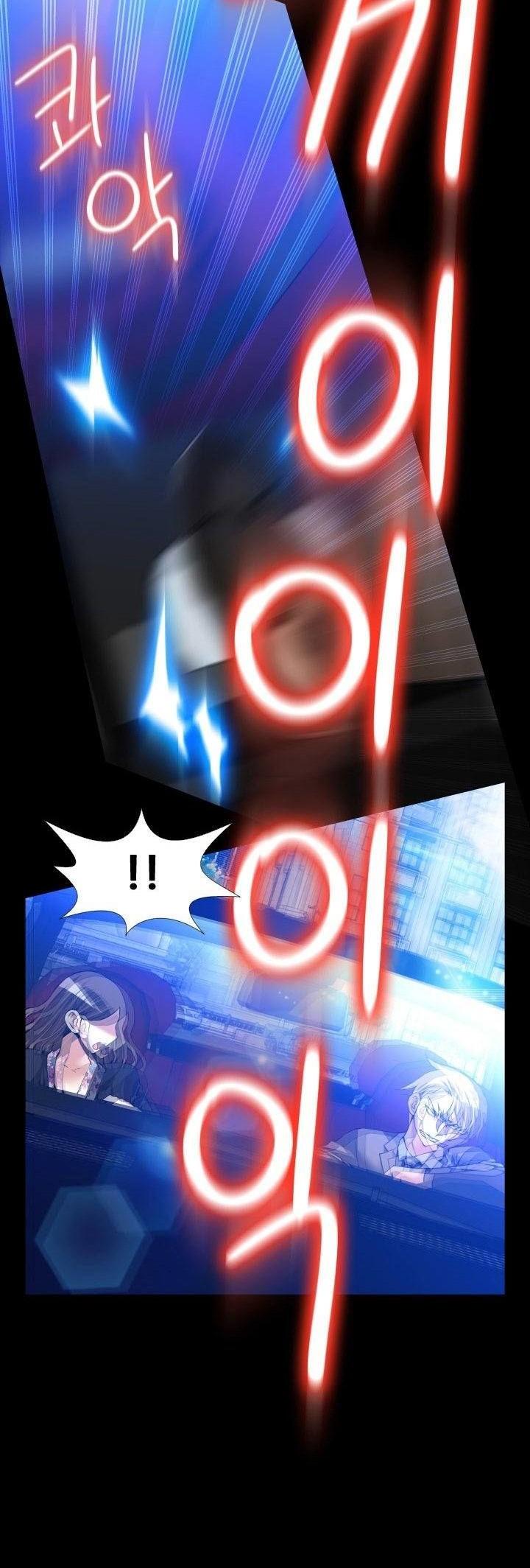 Love Parameter Chapter 90 page 2 - Chapter 90