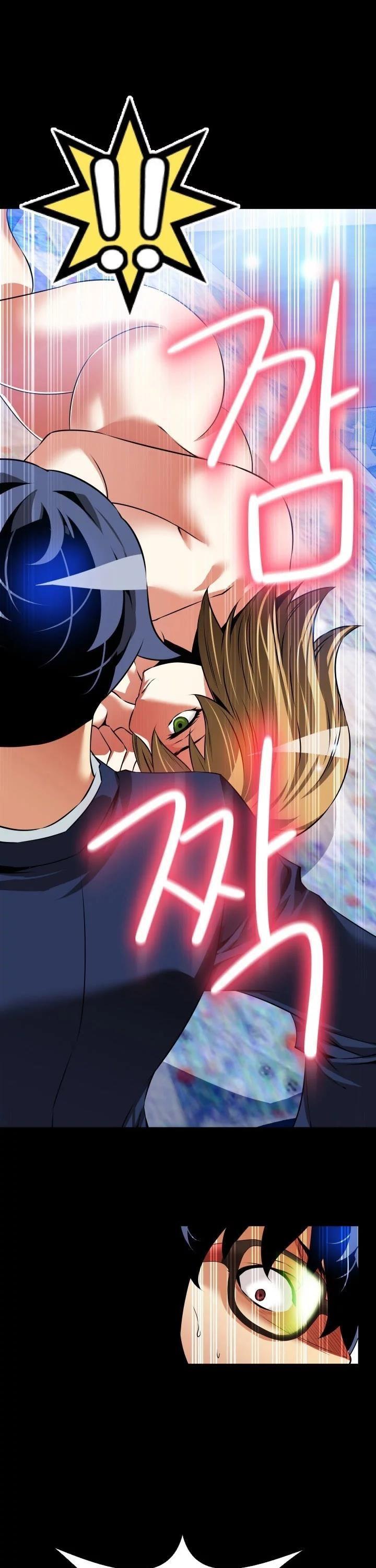 Love Parameter Chapter 95 page 2 - Chapter 95