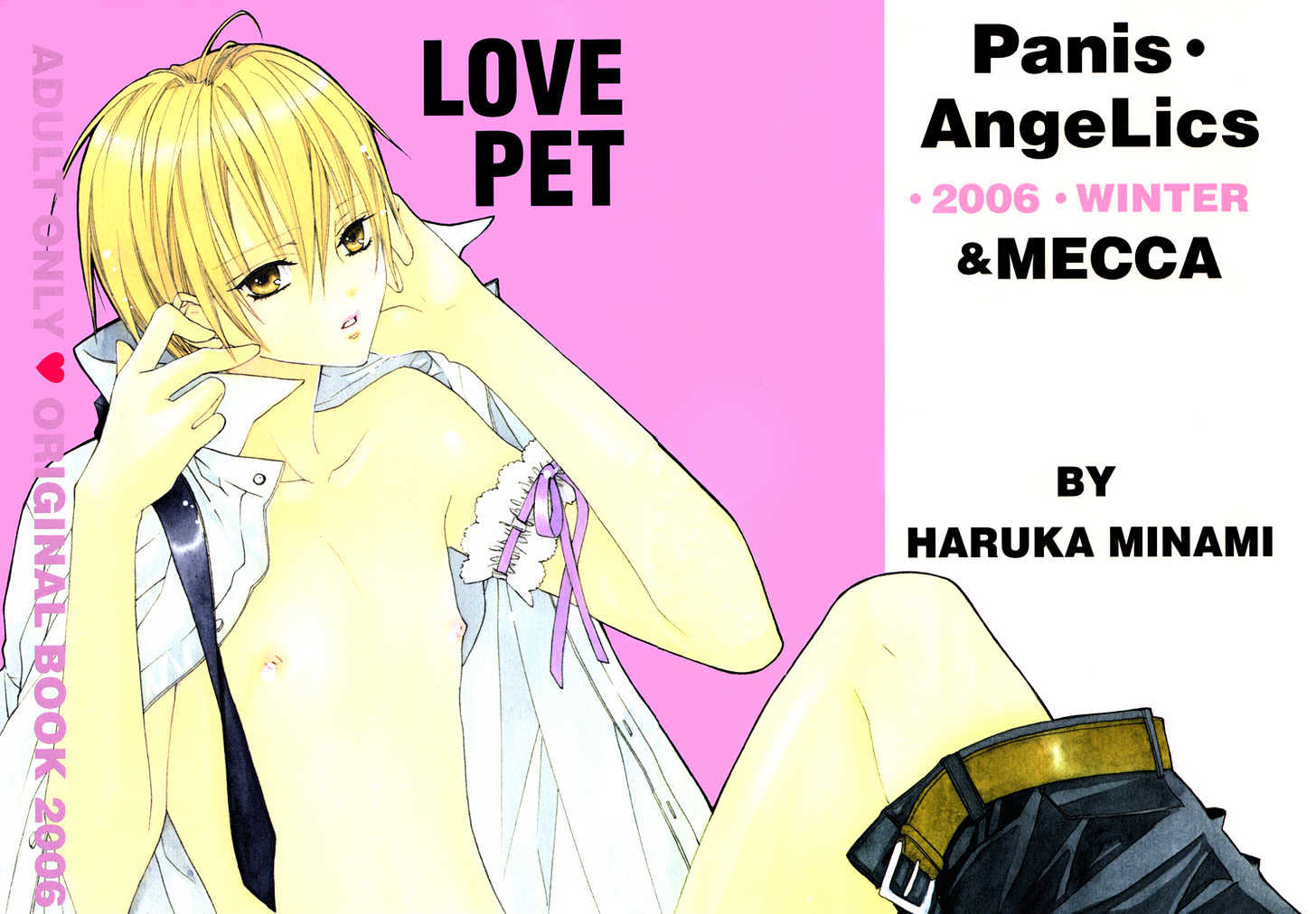 Love Pet Chapter 1 page 2 - Chapter 1 : Chapter 1