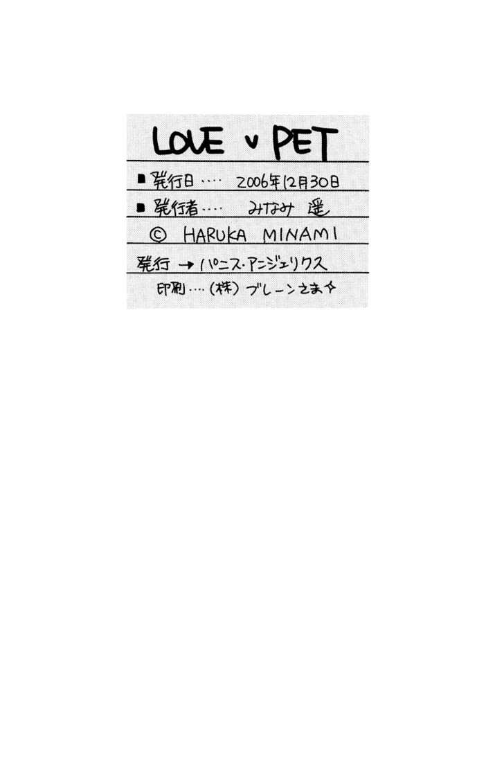 Love Pet Chapter 1 page 34 - Chapter 1 : Chapter 1