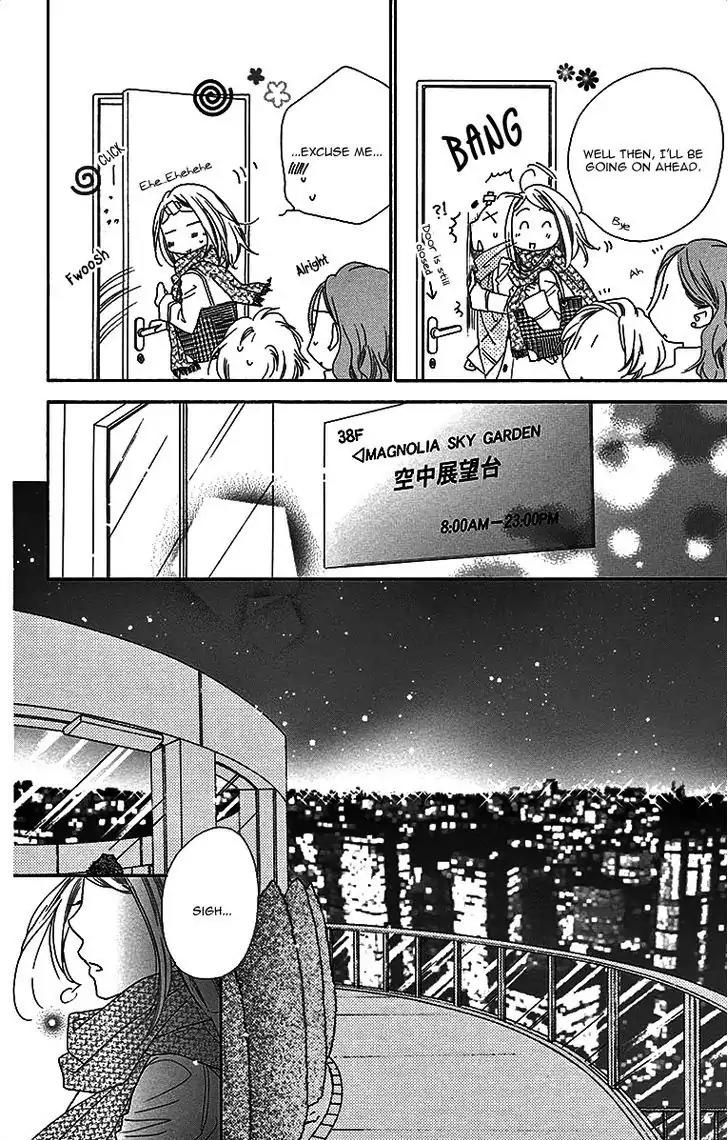 Love Phantom Chapter 1 page 10 - Chapter 1