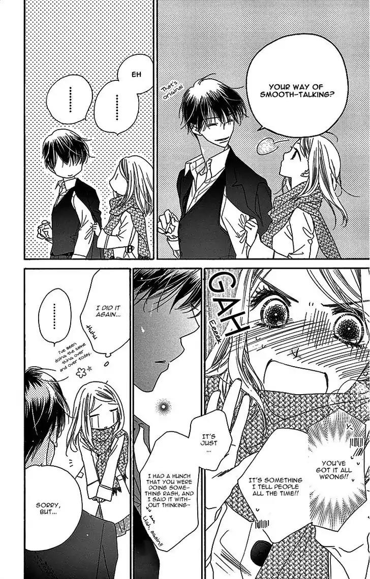 Love Phantom Chapter 1 page 15 - Chapter 1