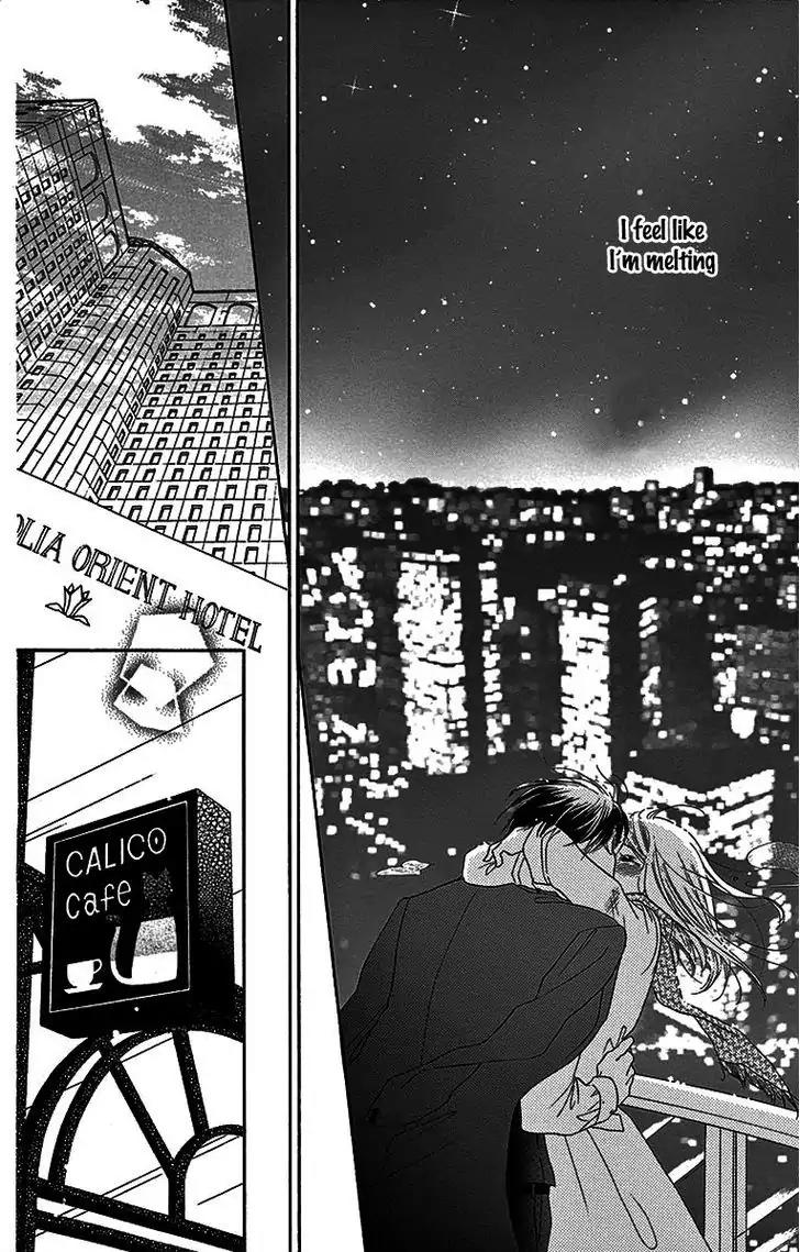 Love Phantom Chapter 1 page 21 - Chapter 1
