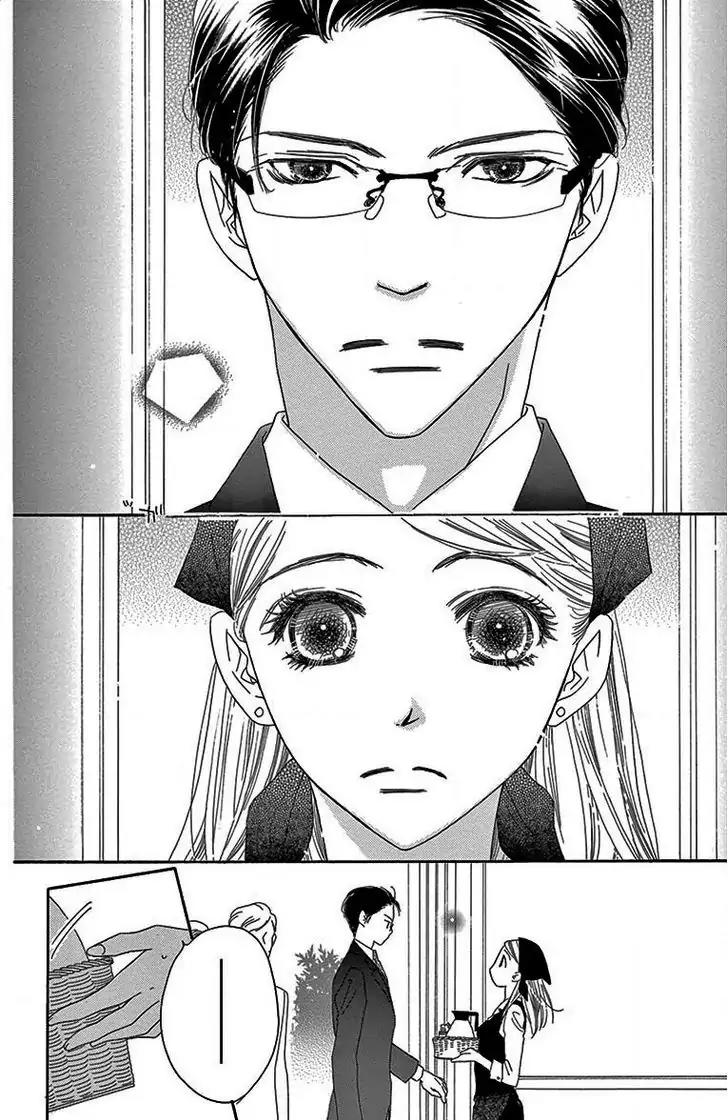Love Phantom Chapter 1 page 25 - Chapter 1