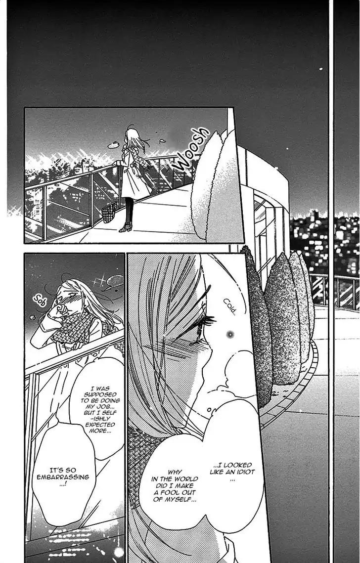 Love Phantom Chapter 1 page 31 - Chapter 1