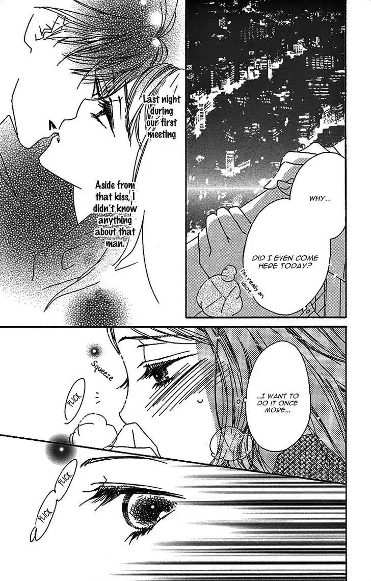 Love Phantom Chapter 1 page 32 - Chapter 1