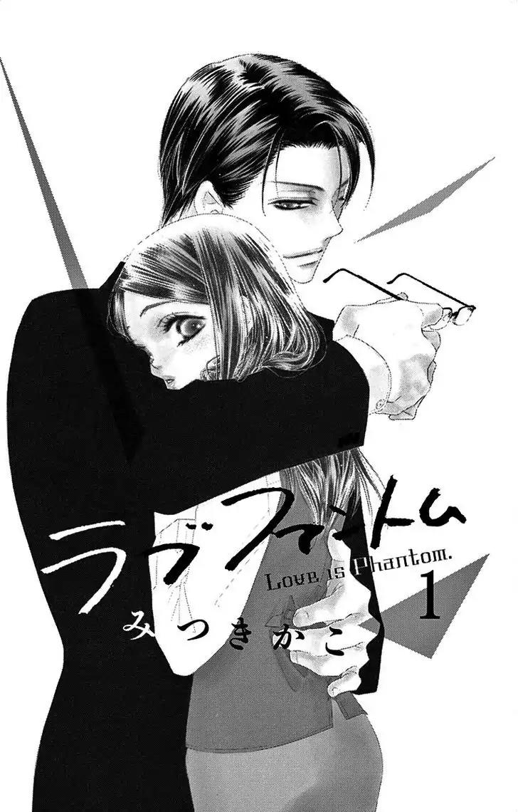 Love Phantom Chapter 1 page 4 - Chapter 1