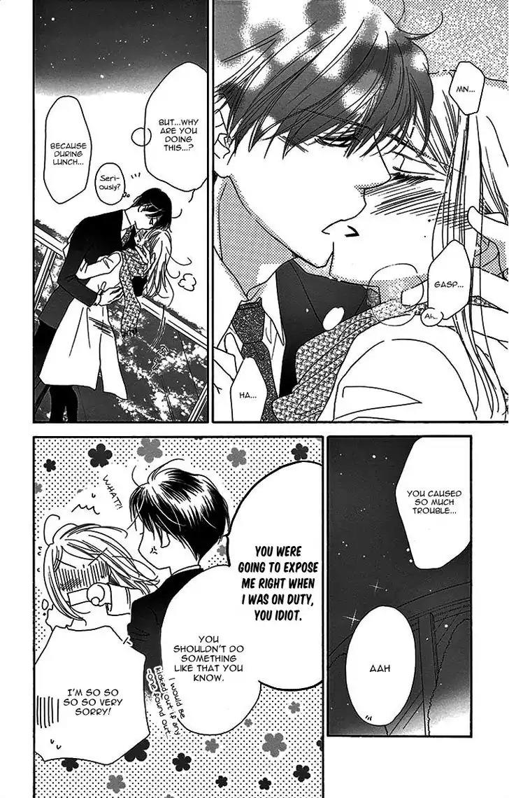 Love Phantom Chapter 1 page 40 - Chapter 1