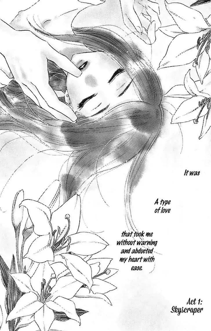 Love Phantom Chapter 1 page 6 - Chapter 1