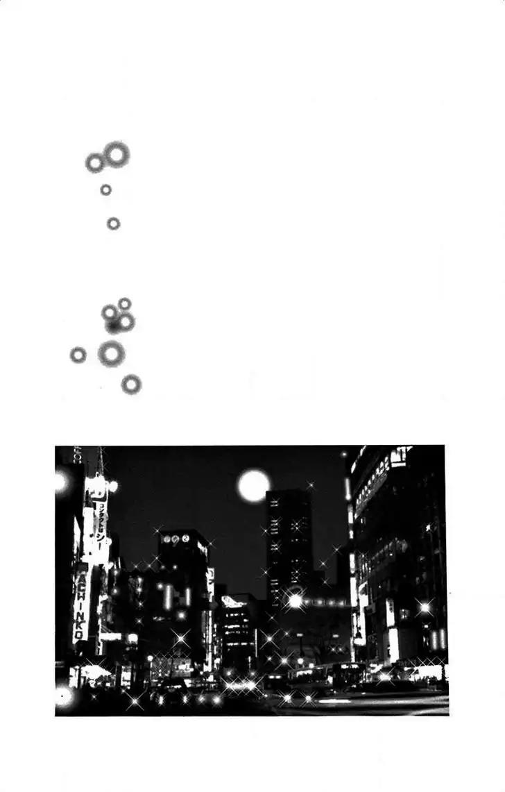 Love Phantom Chapter 1 page 8 - Chapter 1