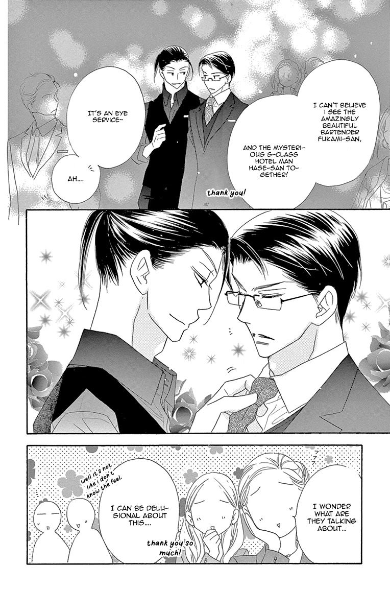 Love Phantom Chapter 10 page 12 - Chapter 10