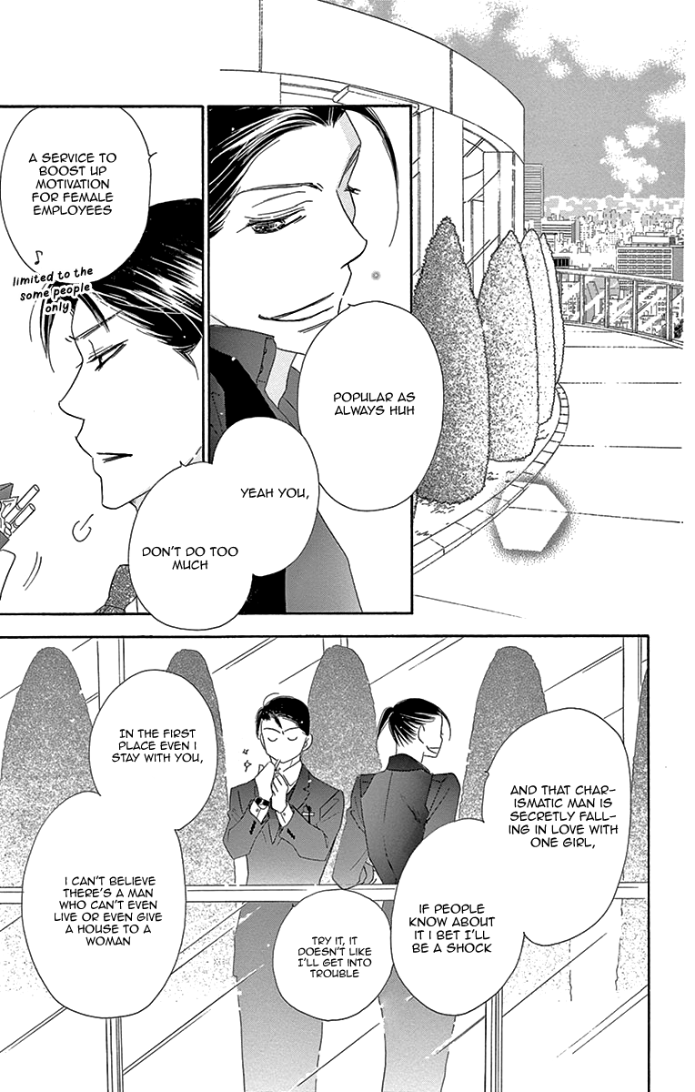 Love Phantom Chapter 10 page 13 - Chapter 10