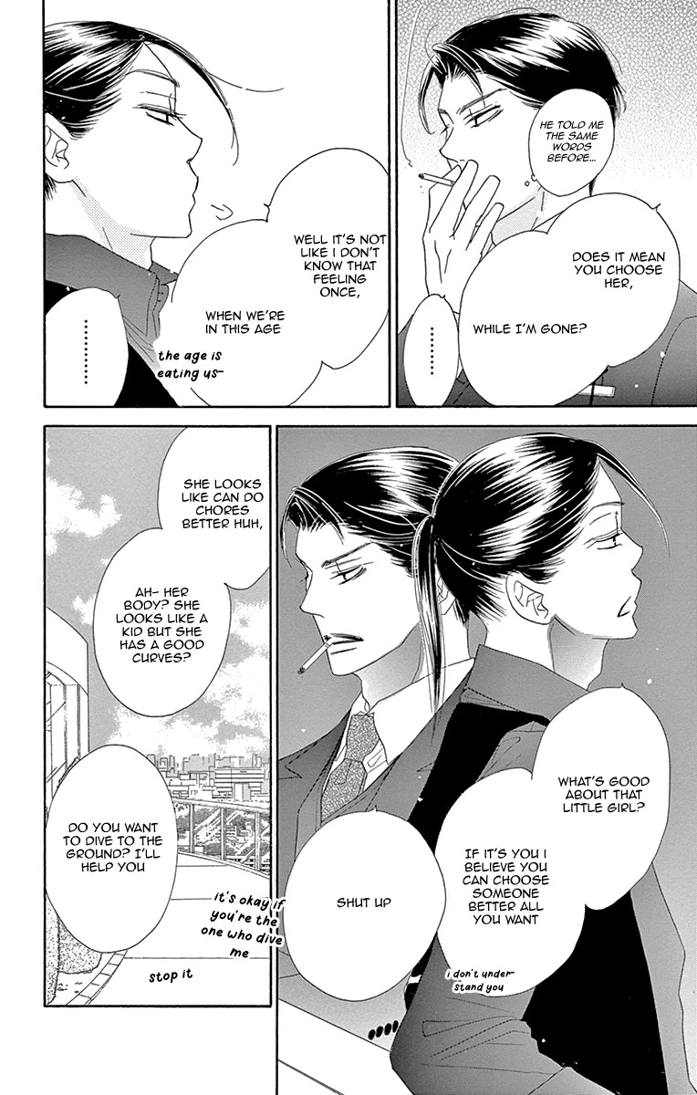 Love Phantom Chapter 10 page 14 - Chapter 10