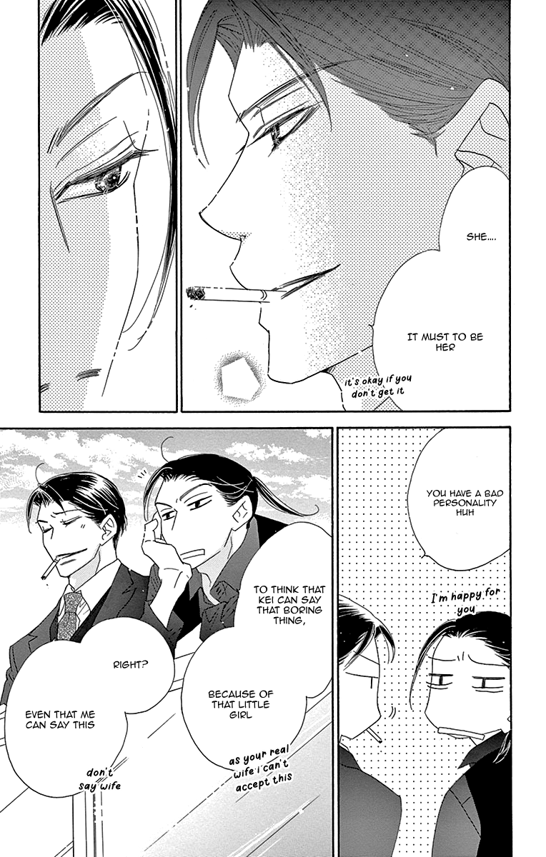 Love Phantom Chapter 10 page 15 - Chapter 10