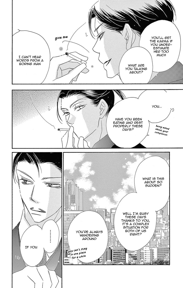 Love Phantom Chapter 10 page 16 - Chapter 10