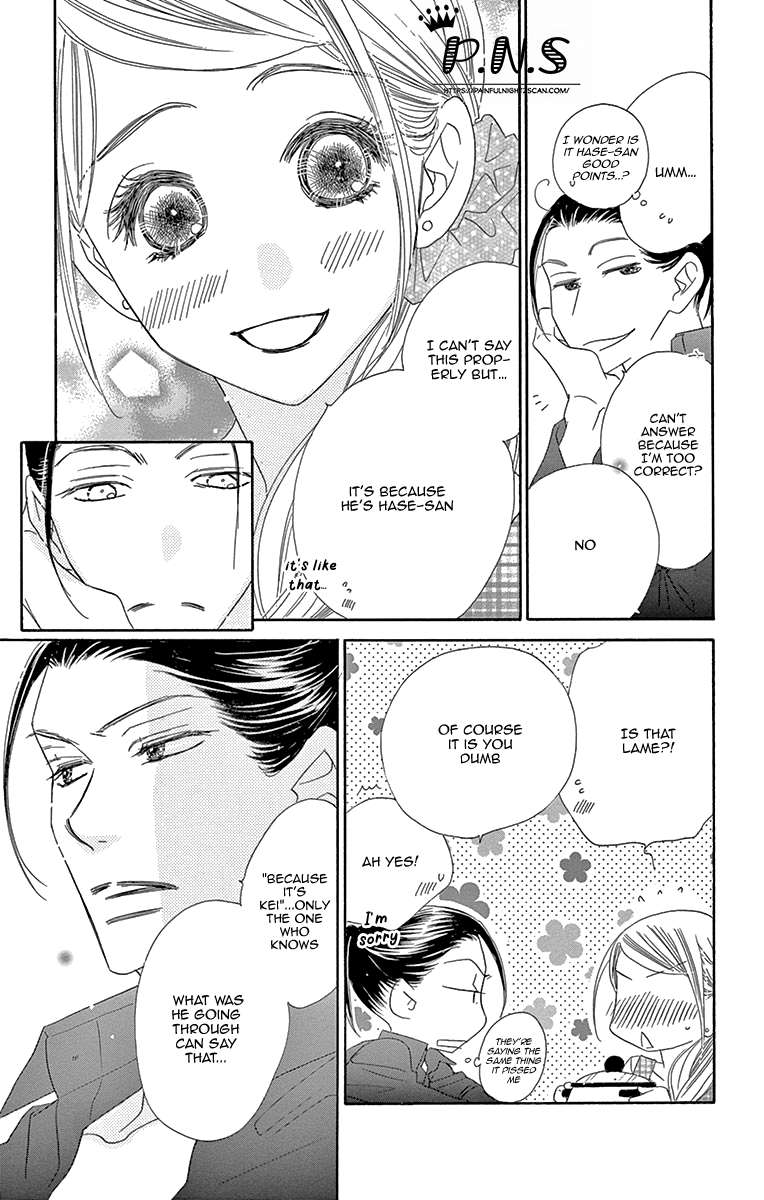 Love Phantom Chapter 10 page 19 - Chapter 10