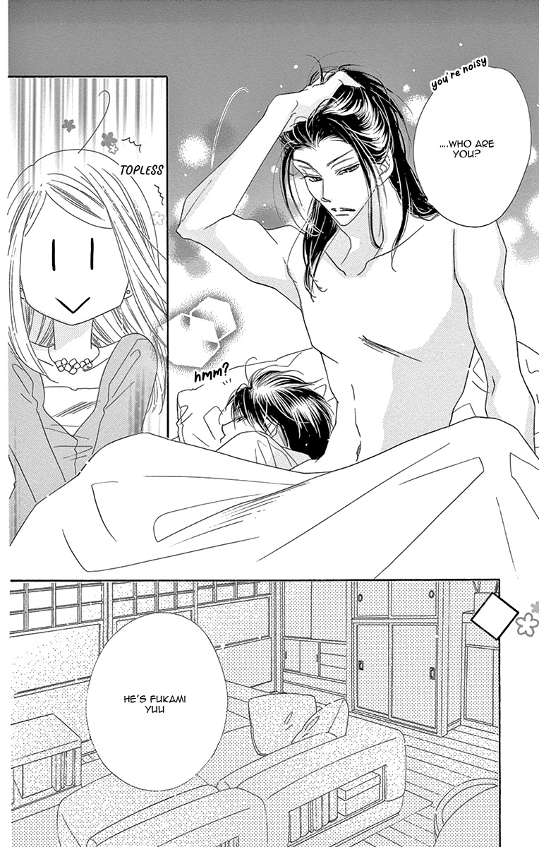 Love Phantom Chapter 10 page 4 - Chapter 10