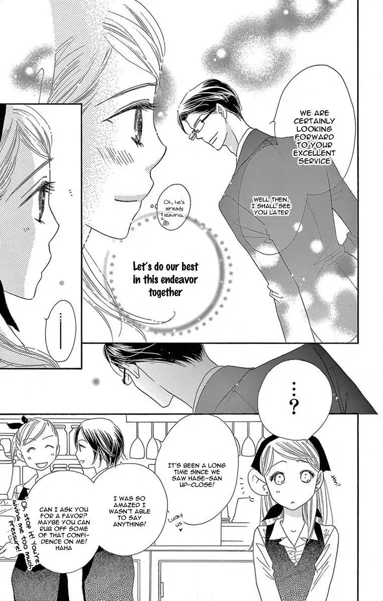 Love Phantom Chapter 2 page 13 - Chapter 2