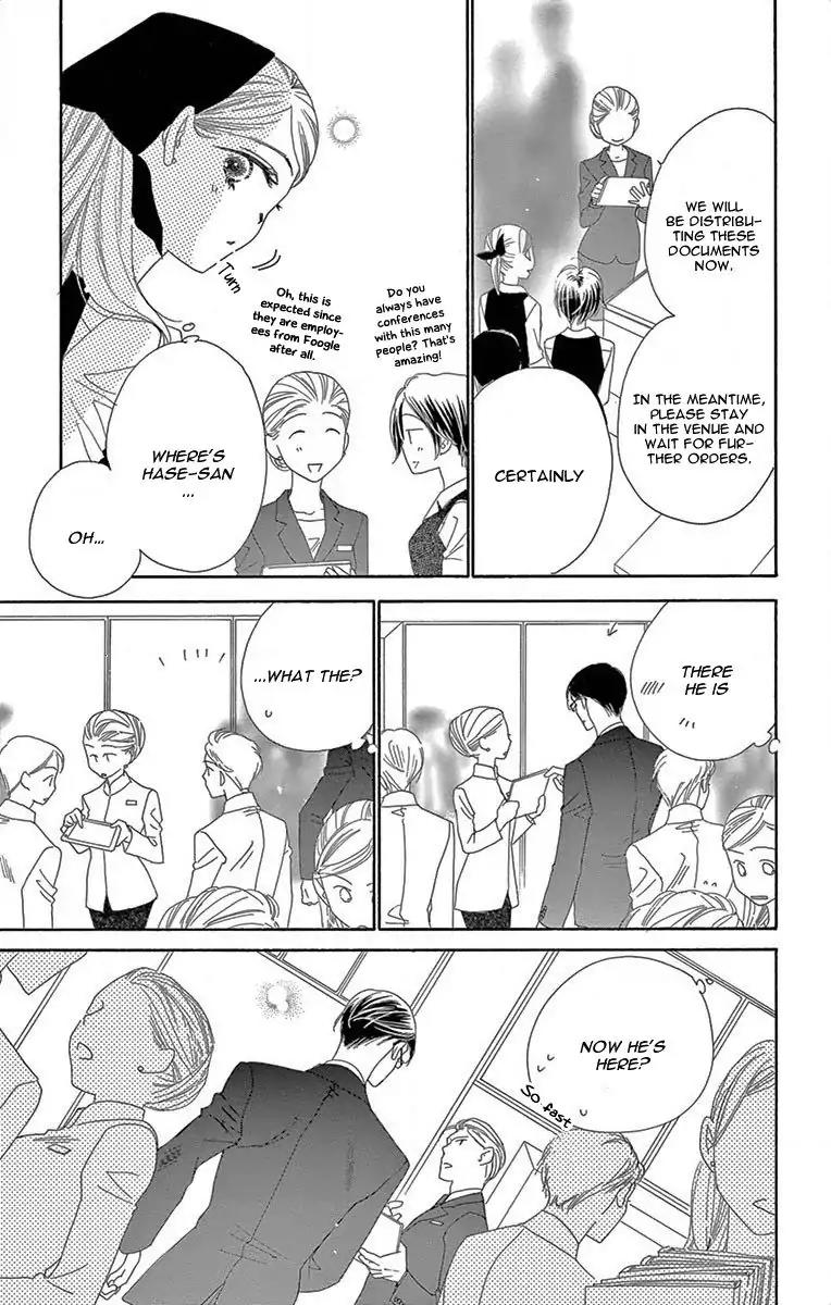 Love Phantom Chapter 2 page 17 - Chapter 2