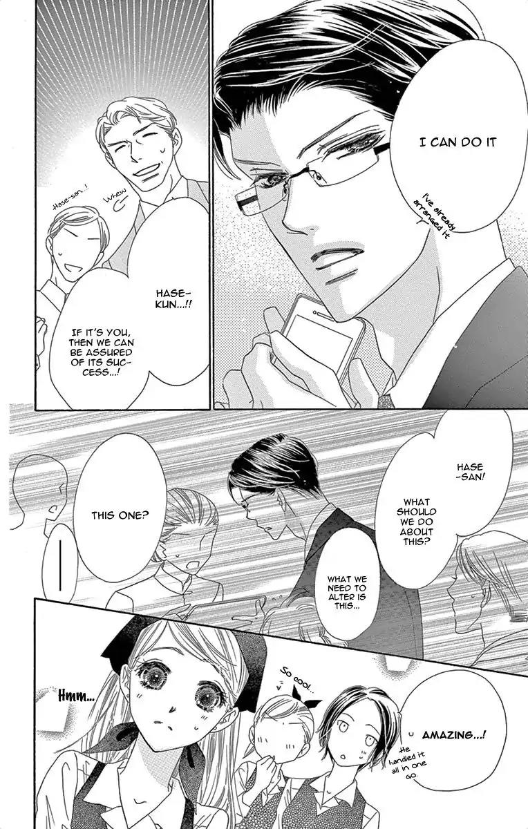 Love Phantom Chapter 2 page 20 - Chapter 2