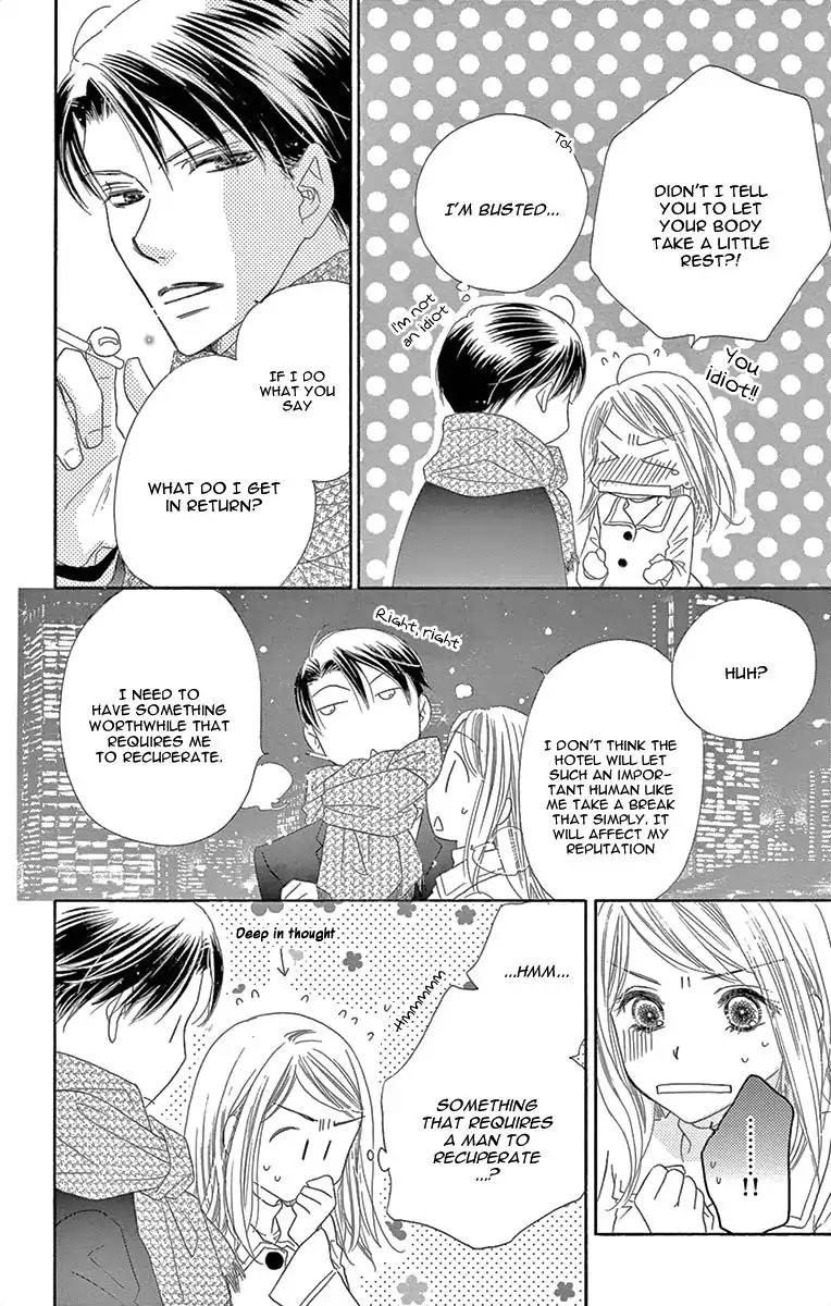 Love Phantom Chapter 2 page 37 - Chapter 2