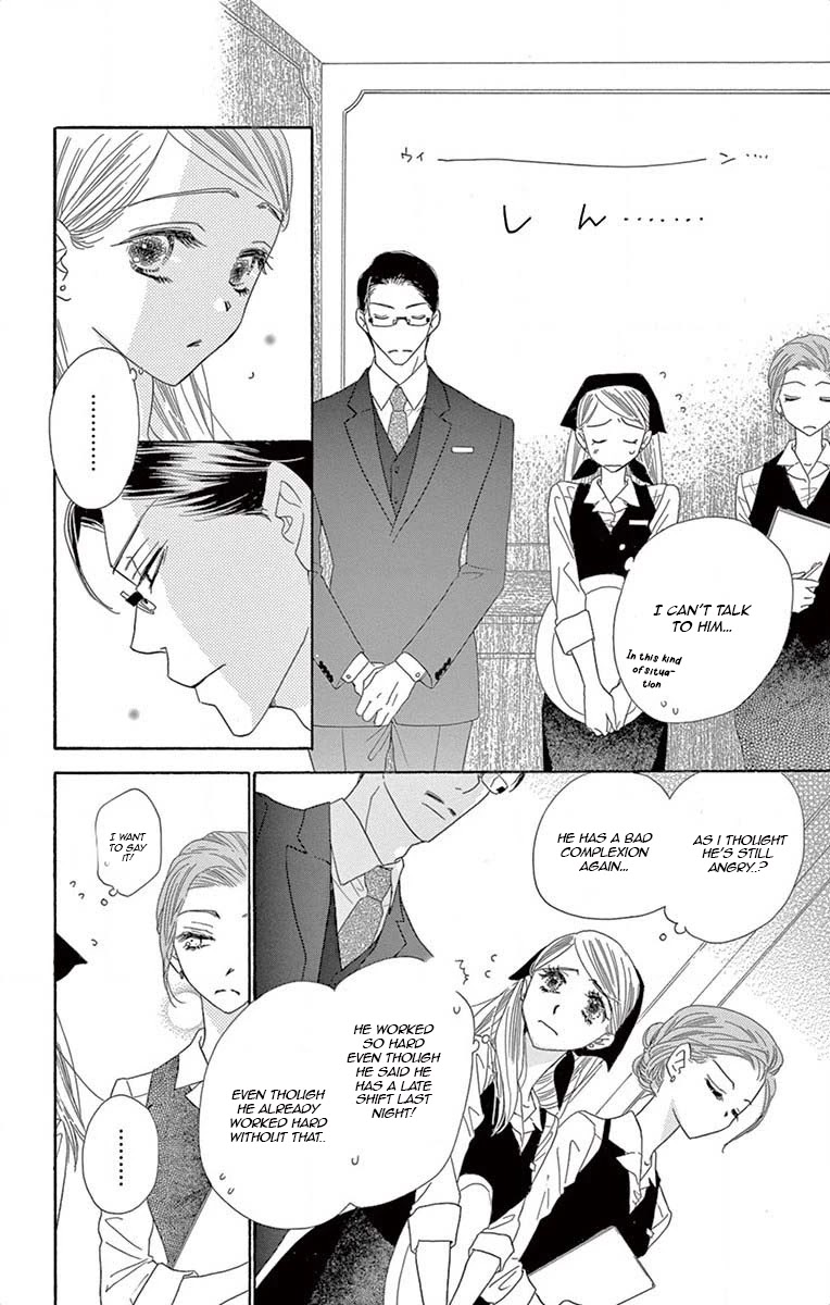 Love Phantom Chapter 3 page 11 - Chapter 3